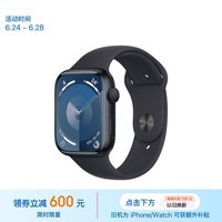 Apple/苹果 Watch Series 9 智能手表GPS款45毫米午夜色铝金属表壳 午夜色运动型表带S/M MR993CH/A