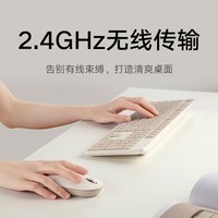 小米原装无线键盘鼠标套装2电脑办公键鼠 全尺寸104键带数字小键盘笔记本通用 奶茶白