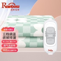 彩虹（RAINBOW）电热毯双人无纺布面料三档调控高温自动断电排潮电毯子电褥子 三档调温（1.5*0.7m）