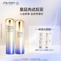 资生堂（SHISEIDO）悦薇水乳（滋润型）体验4件套(水1.5ml*2+乳1.5ml*2）非卖品