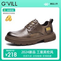 贵之步G\'VILL皮鞋男士春秋季新款英伦商务休闲男鞋西装正装鞋百搭鞋子男 卡其 42