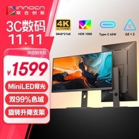 联合创新（Inno&cn）27英寸4K MiniLED显示器 QD量子点HDR1000 Type-C65W旋转升降 设计办公电脑显示屏27M3U