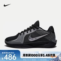 耐克（NIKE）Sabrina 2 EP 萨布丽娜男/女篮球鞋 FZ1517-001 40