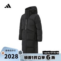 阿迪达斯 （adidas）【滔搏运动】男子GOOSE LONG COAT羽绒服 JM4605 S