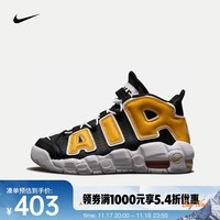 耐克NIKE AIR MORE UPTEMPO KI  春季 FN0262-001 40