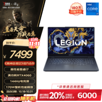 루Lenovo չٷ Y7000 ϷʼǱ i7-13650HX RTX4060 24G 512G 144Hz