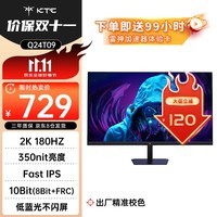 KTC 23.8英寸 2K 原生180Hz 350nit FastIPS 1Ms广色域屏幕 低蓝光PS5游戏电竞电脑显示器Q24T09