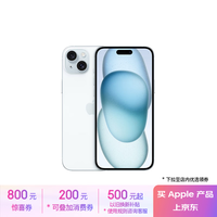 Apple/苹果 iPhone 15 Plus (A3096) 128GB 蓝色支持移动联通电信5G 双卡双待手机