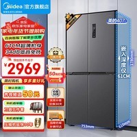 美的（Midea）61cm超薄 407升冰箱双开门四开门十字对开门 大容量电冰箱风冷净味 双变频一级能效 国补以旧换新 BCD-407WSPZM(E)