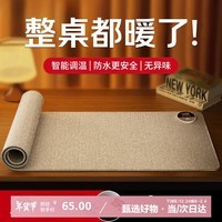 费林斯曼加热桌垫鼠标暖桌垫发热办公室办公桌面加热垫学生书桌暖手取暖垫