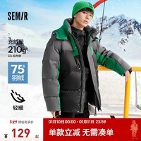 Semir森马羽绒服男冬季外套oversize撞色拼接潮流抽绳连帽上衣 黑色调00499 170/88A/M