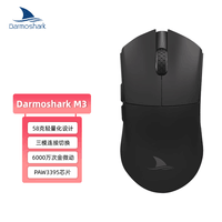 Darmoshark达摩鲨M3 三模无线鼠标 蓝牙2.4G有线 轻量化电竞游戏鼠标 PAW3395 中大手 对称无线充电鼠标 黑色