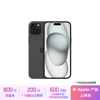 Apple/苹果 iPhone 15 Plus (A3096) 128GB 黑色支持移动联通电信5G 双卡双待手机