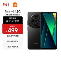 小米小米 Redmi 14C 6.88英寸护眼大屏 120Hz高刷 150%大扬声器 4GB+64GB 星岩黑