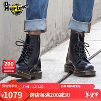 马丁（DR.MARTENS）1460 Smooth女款秋季经典百搭光面皮黑色马丁靴 黑色 36