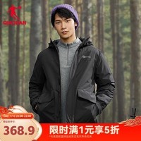 乔丹山神羽绒服男冬季保暖户外防泼水连帽外套男运动服上衣