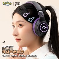 辰风宝可梦PM03无线蓝牙头戴式耳机 超长续航 电竞游戏音乐运动耳机 耿鬼系列 苹果华为小米通用