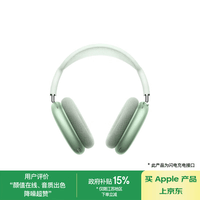 Apple/ƻ AirPods Max-ɫ   ͷʽ iPhone/iPad/Watch/Mac