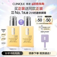 倩碧混皮黄油125ml无油清爽型乳液面霜补水修护敏感肌生日 情人节礼物