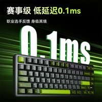 VGN霓虹磁轴键盘【新品首发】75电竞客制化Gasket热插拔RGB无畏契约游戏麻将音 三模 霓虹Ultra TTC精灵王  曜石黑