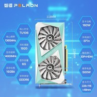 磐镭 rtx2060s/2070/3060/3070/3080TI台式机专业游戏显卡 RTX2060 6G