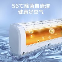 海尔空调 京喜 1.5匹 一级能效 挂机 卧室空调 KFR-35GW/B1KJA81U1 以旧换新 智能操控