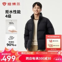 坦博尔（Tanboer）2024年秋冬新款羽绒服男短款立领面包服高充绒保暖外套TAF530331D 黑色 180