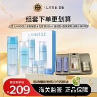 兰芝（LANEIGE）水衡凝肌水乳套装385ml 滋润型+致美紧颜焕采小样6件套