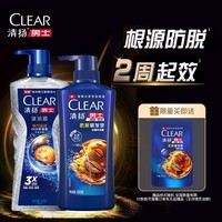 清扬（CLEAR）男士去屑养根咖啡洗发水500g+控油活力运动型沐浴露600g 潘展乐