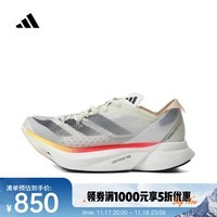 阿迪达斯 （adidas）2024年女子ADIZERO ADIOS PRO 3 W跑步鞋 IG6427 37