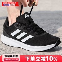 阿迪达斯（adidas）男鞋运动鞋 24冬新款低帮缓震耐磨休闲鞋轻便透气网面时尚跑步鞋 3790/经典黑白/RUNFALCON 3.0 41 内长255mm