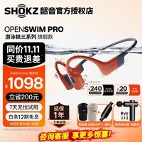 SHOKZOpenSwim ProǴS710 ʽ˶߶ӾܲвڴMP3 ɺ