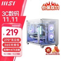 微星（MSI）PAG M100L碉堡无立柱海景房机箱台式机电脑主机MATX全侧透机箱 PAG PANO M100L 白色 机箱