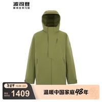 波司登（BOSIDENG）户外冬季90鹅绒羽绒服男短款连帽舒适户外保暖外套B20142441 伽罗绿4153 XL 175/92A