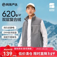 网易严选620g加厚羊羔绒山系户外风锁温重磅双层摇粒绒外套马甲复合绒 背心-深灰色 XXL