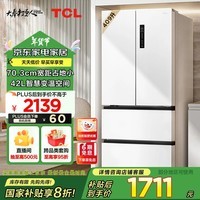 TCL 409升白色法式多门四开门对开门家用电冰箱风冷无霜一级能效双变频国家补贴以旧换新R409V5-D