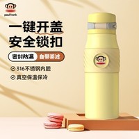 大嘴猴保温杯咖啡杯男女士水杯子学生儿童年货礼品 鹅仔嫩黄450ml