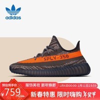 阿迪达斯Yeezy椰子350V2灰橙礼物送女友HQ7045UK4码36.5