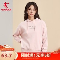 乔丹QIAODAN连帽卫衣女士运动服休闲加绒加厚保暖套头衫【极致畅练
】