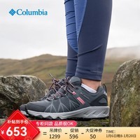 Columbia哥伦比亚女鞋秋冬新款户外outdry防水防滑缓震登山徒步鞋BL8747 053 38