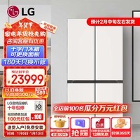 LG617升十字门冰箱原装进口家用大容量多维风幕电脑温控高保湿抽屉恒温控湿 9色面板自由选择 F622GBB31B【自由嵌入式冰箱】