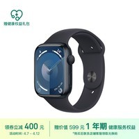 Apple/ƻ Watch Series 9 ֱGPS45ҹɫ ҹɫ˶ͱM/L MR9A3CH/A