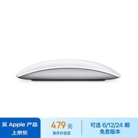 Apple/苹果 Magic Mouse 妙控鼠标 Mac鼠标 无线鼠标 办公鼠标 苹果鼠标 适用MAC/iPad