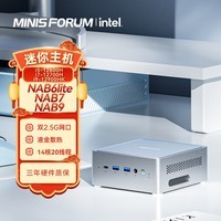 铭凡2.5G双网口 NAB6 lite/NAB7/NAB9 酷睿i5-12600H/i7-12700H/i9-12900HK 迷你电脑小主机办公家用 【NAB6 lite国标AX210】12600H 