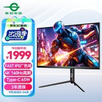 泰坦军团27英寸 4K 160Hz FAST IPS广色域 1msGTG Type-C 65W 旋转升降 专业电竞游戏屏电脑显示器 P27A2V