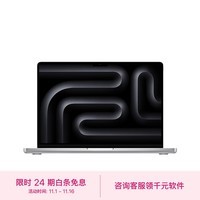 Apple/苹果AI笔记本/2023MacBookPro14英寸M3(8+10核)8G1TB银色笔记本电脑MR7K3CH/A