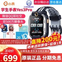 СѰ ͯ绰ֱYes3Proѧֱ ֱλֱ˶ֱͯ500˫Ƶ ¿СѰѧֱYes3 Pro