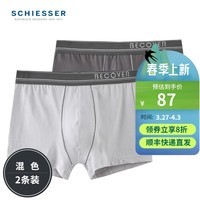 Schiesser舒雅男士内裤平角裤精梳棉Becover系列透气中腰2件装E5/20084T E5/20084T深灰+浅灰 2条 XL