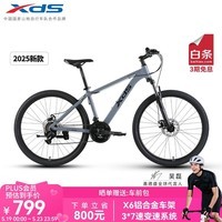 喜德盛山地自行车旭日310铝合金车架21速入门通勤成人单车 石岩灰 17