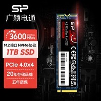 ӱͨUD85 500̬Ӳ m.2280̬Ӳ1tb  pcie4.0x4 NVMeЭ һ̨ʽʼǱӲ1T ȫ UD85 m.2 PCIe4.0 SSD1T